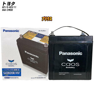 y g^ vEX z ZVW30 H21/5-H23/11 ndl obe[ pi\jbN JIX N-S42B20R/HV yH04006z