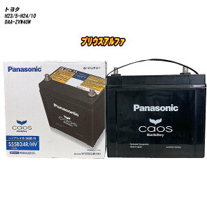 y g^ vEXAt@ z ZVW40W H23/5-H24/10 Wndl obe[ pi\jbN JIX N-S55B24R/HV yH04006z