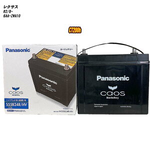 y NTX CT200h z ZWA10 R2/8- Wndl obe[ pi\jbN JIX N-S55B24R/HV yH04006z