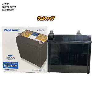 y g^ Ft@CA z ATH20W H23/11-H27/1 Wndl obe[ pi\jbN JIX N-S55D23L/H2 yH04006z