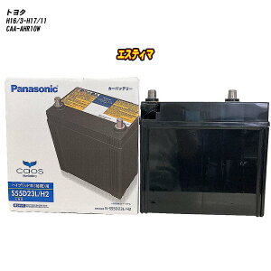 �y �g���^ �G�X�e�B�} �z AHR10W H16/3-H17/11 �W���n�d�l�� �o�b�e���[ �p�i�\�j�b�N �J�I�X N-S55D23L/H2 �yH04006�z