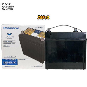 y _Cnc AeBX z AVV50N H24/5-H29/7 Wndl obe[ pi\jbN JIX N-S55D23R/H2 yH04006z