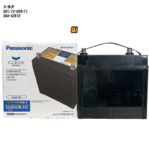 y g^ SAI z AZK10 H21/12-H29/11 ndl obe[ pi\jbN JIX N-S55D23R/H2 yH04006z