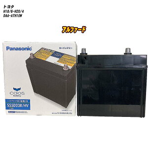 y g^ At@[h z ATH10W H18/6-H20/4 Wndl obe[ pi\jbN JIX N-S55D23R/HV yH04006z