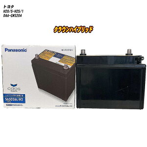 y g^ NEnCubh z GWS204 H20/5-H25/1 Wndl obe[ pi\jbN JIX N-S65D26L/H2 yH04006z