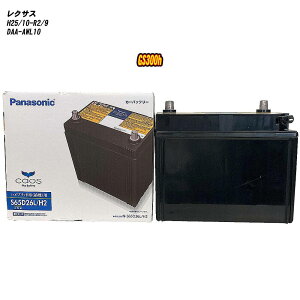 y NTX GS300h z AWL10 H25/10-R2/9 Wndl obe[ pi\jbN JIX N-S65D26L/H2 yH04006z