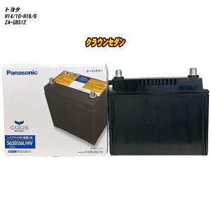 y g^ NEZ_ z GBS12 H14/10-H16/6 ndl obe[ pi\jbN JIX N-S65D26L/HV yH04006z