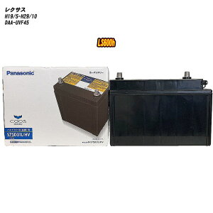 y NTX LS600h z UVF45 H19/5-H29/10 Wndl obe[ pi\jbN JIX N-S75D31L/HV yH04006z