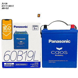 �y �X�o�� R1 �z RJ2 H17/11-H22/3 �W���n�d�l�� �o�b�e���[ �J�I�X N-60B19L/C8 �yH04006�z