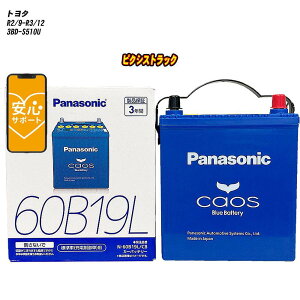 �y �g���^ �s�N�V�X�g���b�N �z S510U R2/9-R3/12 �W���n�d�l�� �o�b�e���[ �J�I�X N-60B19L/C8 �yH04006�z