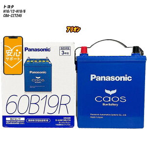�y �g���^ �A���I�� �z ZZT245 H16/12-H19/6 �W���n�d�l�� �o�b�e���[ �J�I�X N-60B19R/C8 �yH04006�z