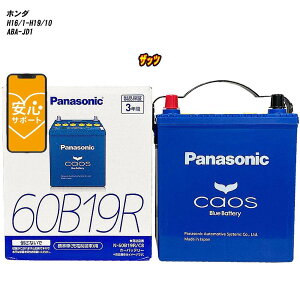 �y �z���_ �U�b�c �z JD1 H16/1-H19/10 �W���n�d�l�� �o�b�e���[ �J�I�X N-60B19R/C8 �yH04006�z