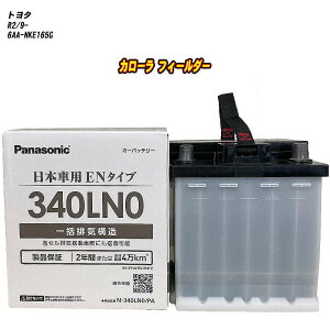 �y �g���^ �J���[�� �t�B�[���_�[ �z NKE165G R2/9- �W���n�d�l�� �o�b�e���[ �p�i�\�j�b�N PA�V���[�Y N-340LN0/PA �yH04006�z