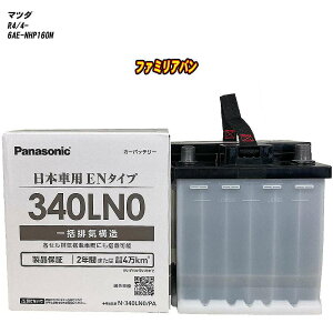 y }c_ t@~Ao z NHP160M R4/4- Wndl obe[ pi\jbN PAV[Y N-340LN0/PA yH04006z