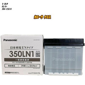 y g^ J[ NX z ZSG10 R3/9- Wndl obe[ pi\jbN PAV[Y N-350LN1/PA yH04006z