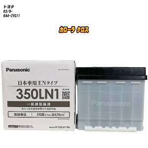 y g^ J[ NX z ZVG11 R3/9- ndl obe[ pi\jbN PAV[Y N-350LN1/PA yH04006z