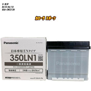 y g^ J[ X|[c z ZWE213H R2/6-R4/10 Wndl obe[ pi\jbN PAV[Y N-350LN1/PA yH04006z