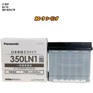 y g^ J[ c[O z MZEA17W R4/10- Wndl obe[ pi\jbN PAV[Y N-350LN1/PA yH04006z