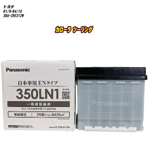 y g^ J[ c[O z ZRE212W R1/9-R4/10 Wndl obe[ pi\jbN PAV[Y N-350LN1/PA yH04006z