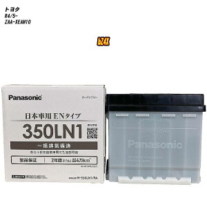 y g^ bZ4X z XEAM10 R4/5- Wndl obe[ pi\jbN PAV[Y N-350LN1/PA yH04006z