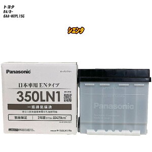 y g^ VG^ z MXPL15G R4/8- Wndl obe[ pi\jbN PAV[Y N-350LN1/PA yH04006z