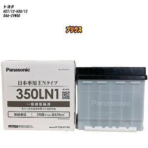 y g^ vEX z ZVW50 H27/12-H30/12 Wndl obe[ pi\jbN PAV[Y N-350LN1/PA yH04006z