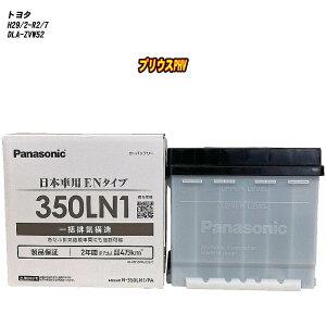 y g^ vEXPHV z ZVW52 H29/2-R2/7 ndl obe[ pi\jbN PAV[Y N-350LN1/PA yH04006z