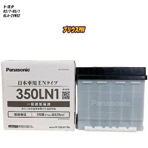 y g^ vEXPHV z ZVW52 R2/7-R5/1 ndl obe[ pi\jbN PAV[Y N-350LN1/PA yH04006z