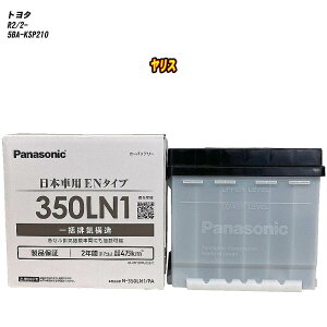 y g^ X z KSP210 R2/2- Wndl obe[ pi\jbN PAV[Y N-350LN1/PA yH04006z