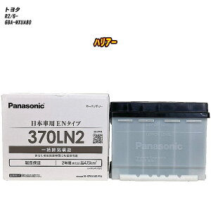 y g^ nA[ z MXUA80 R2/6- Wndl obe[ pi\jbN PAV[Y N-370LN2/PA yH04006z