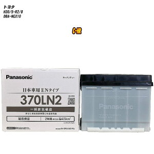y g^ C-HR z NGX10 H30/5-R2/8 Wndl obe[ pi\jbN PAV[Y N-370LN2/PA yH04006z
