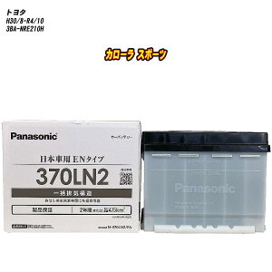 y g^ J[ X|[c z NRE210H H30/8-R4/10 Wndl obe[ pi\jbN PAV[Y N-370LN2/PA yH04006z