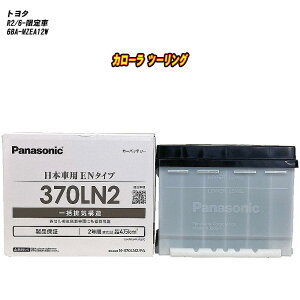 y g^ J[ c[O z MZEA12W R2/6- Wndl obe[ pi\jbN PAV[Y N-370LN2/PA yH04006z