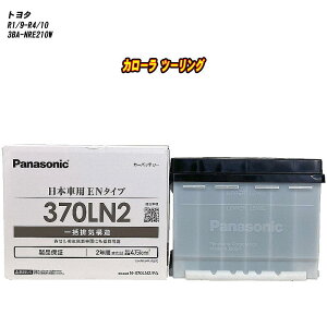 y g^ J[ c[O z NRE210W R1/9-R4/10 ndl obe[ pi\jbN PAV[Y N-370LN2/PA yH04006z