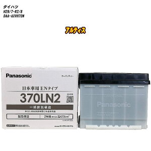 y _Cnc AeBX z AXVH70N H29/7-R2/8 ndl obe[ pi\jbN PAV[Y N-370LN2/PA yH04006z