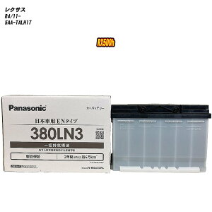 y NTX RX500h z TALH17 R4/11- ndl obe[ pi\jbN PAV[Y N-380LN3/PA yH04006z