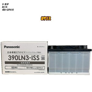 �y �g���^ GR�����X �z GXPA16 R2/9- �W���n�d�l�� �o�b�e���[ �p�i�\�j�b�N PA�V���[�Y N-390LN3S/PA �yH04006�z