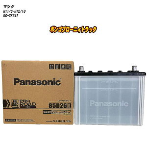 y }c_ {Su[jBgbN z SK24T H11/6-H12/10 Wndl obe[ pi\jbN PROV[Y N-85D26L/RW yH04006z