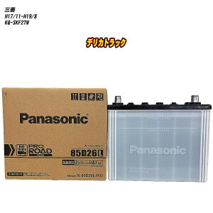 �y �O�H �f���J�g���b�N �z SKF2TM H17/11-H19/8 �W���n�d�l�� �o�b�e���[ �p�i�\�j�b�N PRO�V���[�Y N-85D26L/RW �yH04006�z