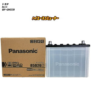 �y �g���^ �n�C�G�[�X�R�~���[�^�[ �z GDH223B R4/4- �W���n�d�l�� �o�b�e���[ �p�i�\�j�b�N PRO�V���[�Y N-85D26R/RW �yH04006�z