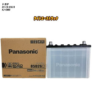 �y �g���^ ���C�g�G�[�X�g���b�N �z CM80 H11/6-H16/8 �W���n�d�l�� �o�b�e���[ �p�i�\�j�b�N PRO�V���[�Y N-85D26R/RW �yH04006�z