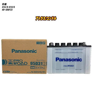 �y ���Y �A�g���X/�R���h�� �z SR8F23 H16/8-H19/6 �W���n�d�l�� �o�b�e���[ �p�i�\�j�b�N PRO�V���[�Y N-95D31R/R1 �yH04006�z