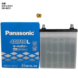 �y ���Y ���R �z MG21S H16/4-H18/2 ����n�d�l�� �o�b�e���[ �p�i�\�j�b�N SB�V���[�Y N-40B19L/SB �yH04006�z