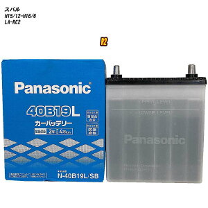 y Xo R2 z RC2 H15/12-H16/6 ndl obe[ pi\jbN SBV[Y N-40B19L/SB yH04006z