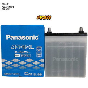 �y �z���_ �o���X�z�r�I �z HJ1 H22/8-H30/5 �W���n�d�l�� �o�b�e���[ �p�i�\�j�b�N SB�V���[�Y N-40B19L/SB �yH04006�z