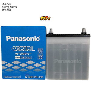 �y �_�C�n�c �I�v�e�B �z L800S H10/11-H12/10 ����n�d�l�� �o�b�e���[ �p�i�\�j�b�N SB�V���[�Y N-40B19L/SB �yH04006�z