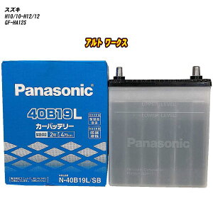 �y �X�Y�L �A���g ���[�N�X �z HA12S H10/10-H12/12 �W���n�d�l�� �o�b�e���[ �p�i�\�j�b�N SB�V���[�Y N-40B19L/SB �yH04006�z