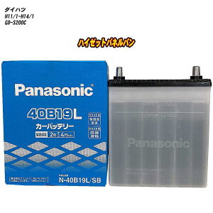�y �_�C�n�c �n�C�[�b�g�p�l���o�� �z S200C H11/1-H14/1 �W���n�d�l�� �o�b�e���[ �p�i�\�j�b�N SB�V���[�Y N-40B19L/SB �yH04006�z