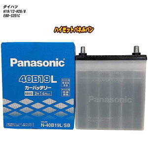 �y �_�C�n�c �n�C�[�b�g�p�l���o�� �z S201C H19/12-H26/8 �W���n�d�l�� �o�b�e���[ �p�i�\�j�b�N SB�V���[�Y N-40B19L/SB �yH04006�z