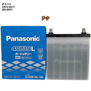 �y �_�C�n�c �u�[�� �z M301S H16/6-H22/2 �W���n�d�l�� �o�b�e���[ �p�i�\�j�b�N SB�V���[�Y N-40B19L/SB �yH04006�z
